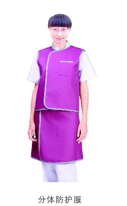 X射線防護(hù)服