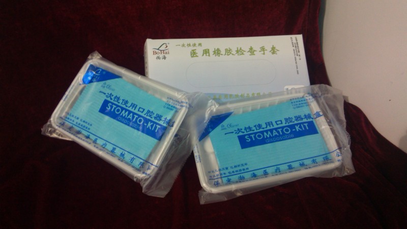 一次性使用口腔器械盒