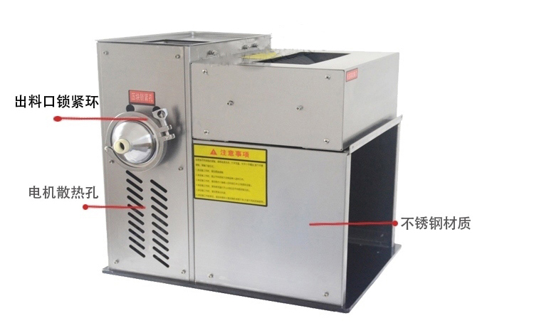 明鷹全自動高產量中藥制丸機ZW-15