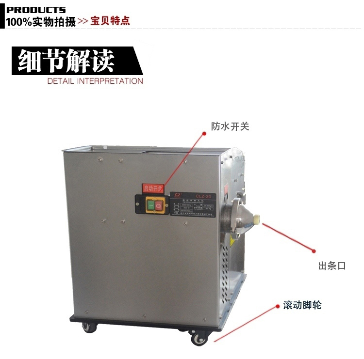 明鷹全自動高產量中藥制丸機ZW-15
