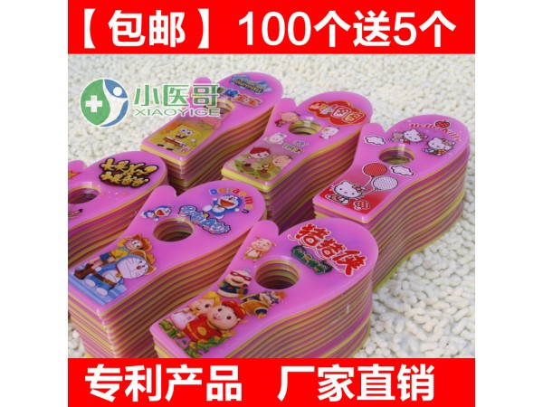 臨沂小醫(yī)哥醫(yī)療用品有限公司