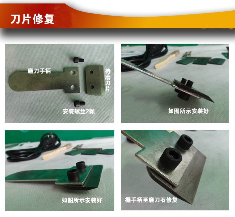 明鷹全自動中藥切片機QY-2