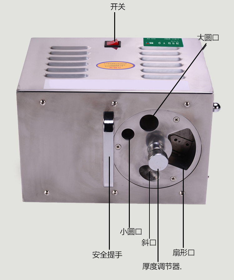 明鷹全自動(dòng)大功率中藥切片機(jī)QY-2B