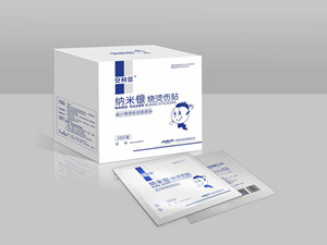 解決燒燙傷治療的耐藥性問題――安信納米銀燒