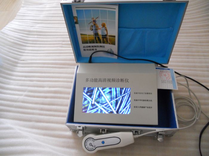 氣血檢測(cè)儀一體機(jī)