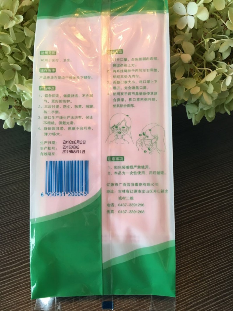 一次性醫(yī)用口罩、醫(yī)用防護(hù)口罩隆重招商