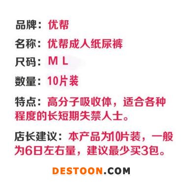 成人紙尿褲老人尿不濕拉拉褲老年尿墊護理墊紙尿片 18片
