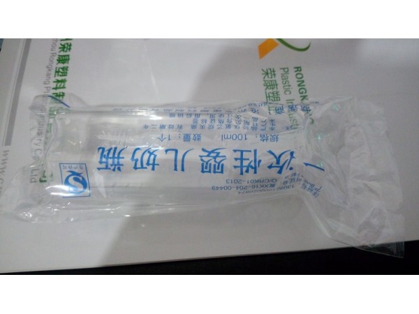 2016新款，醫(yī)院專用，NICU新生兒專用，一次性奶瓶