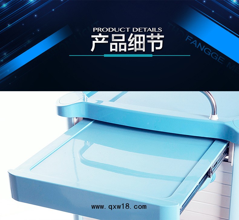 細節(jié)圖片01