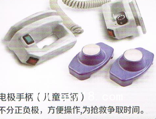 進口席勒除顫器