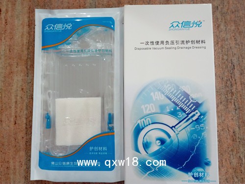 一次性燒傷敷料綿