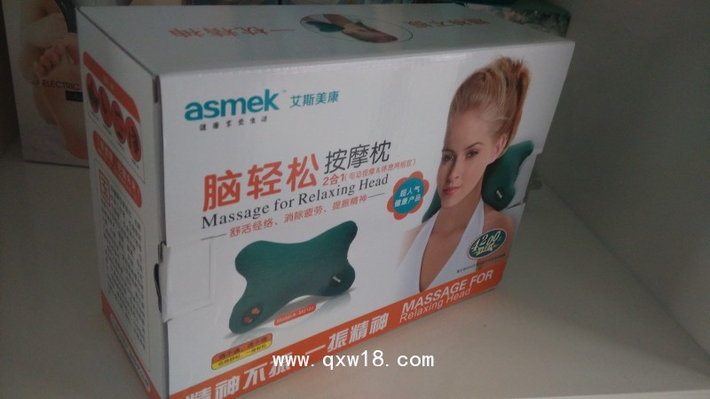 艾斯美康腦輕松電動(dòng)按摩枕