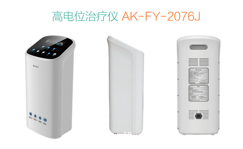 廣州奧科維高電位治療儀加盟高潛能健康儀