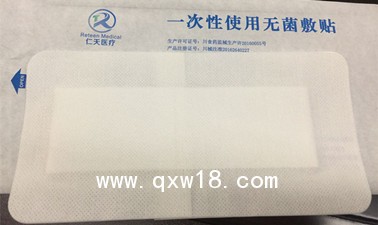 一次性使用無菌敷貼