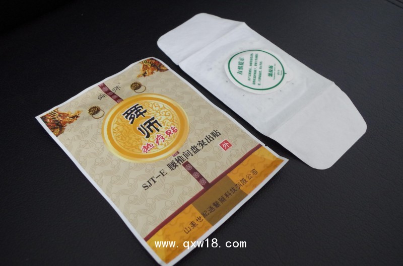 熱療貼加工| 艾灸貼貼牌 熱療貼OEM ODM