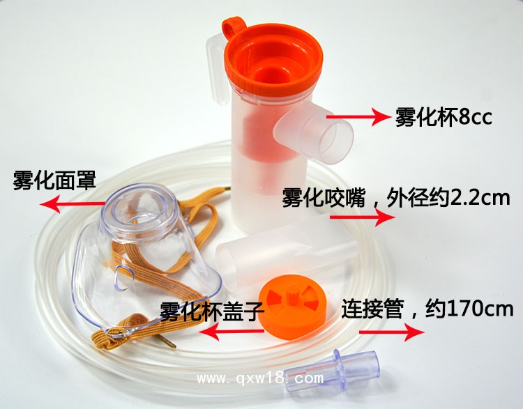 霧化面罩成人兒童 霧化套裝 霧化吸入器
