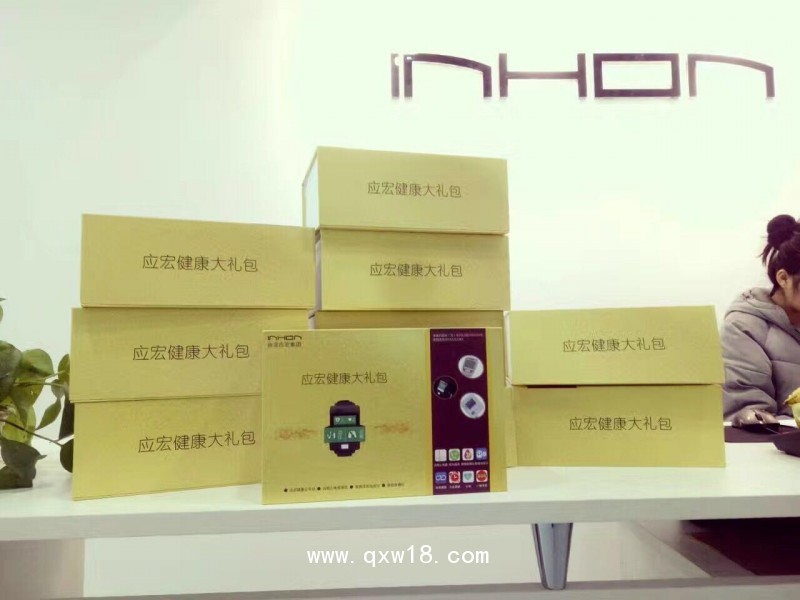 應(yīng)宏遠(yuǎn)程健康檢測健康大禮包
