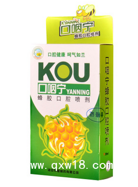 口咽寧口腔噴劑oem代加工口腔清新噴霧貼