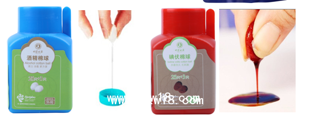 脫脂棉球/消毒棉球