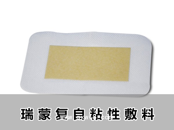 可吸收醫(yī)用膜、自粘性敷料膜、自粘性醫(yī)用膜