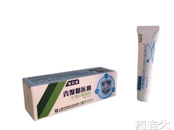 殼聚糖凝膠、幾丁質(zhì)凝膠、甲殼胺凝膠敷料、傷口敷料、液體敷料