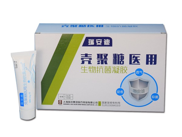 生物凝膠敷料、液體創(chuàng)口貼、濕性敷料