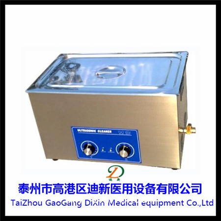 醫(yī)用超聲波清洗機(jī)
