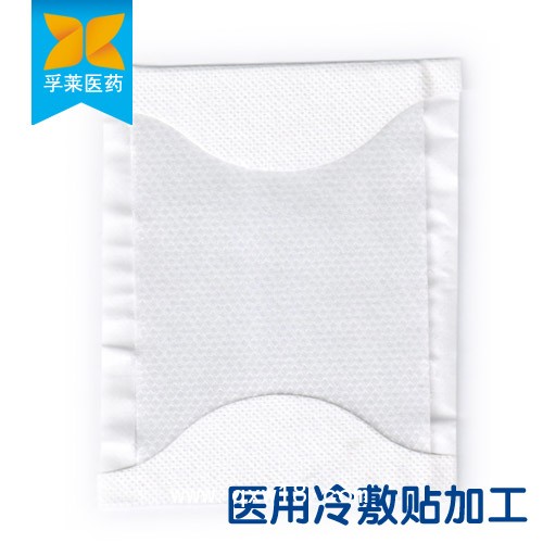 醫(yī)用冷敷貼廠家直供 OEM貼牌代加工