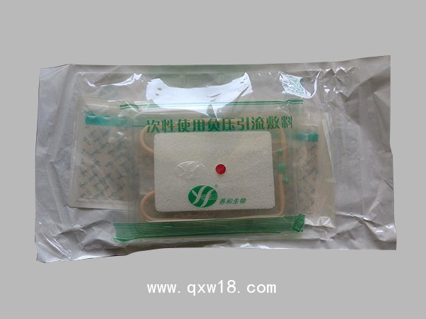 養(yǎng)和一次性使用負壓引流敷料