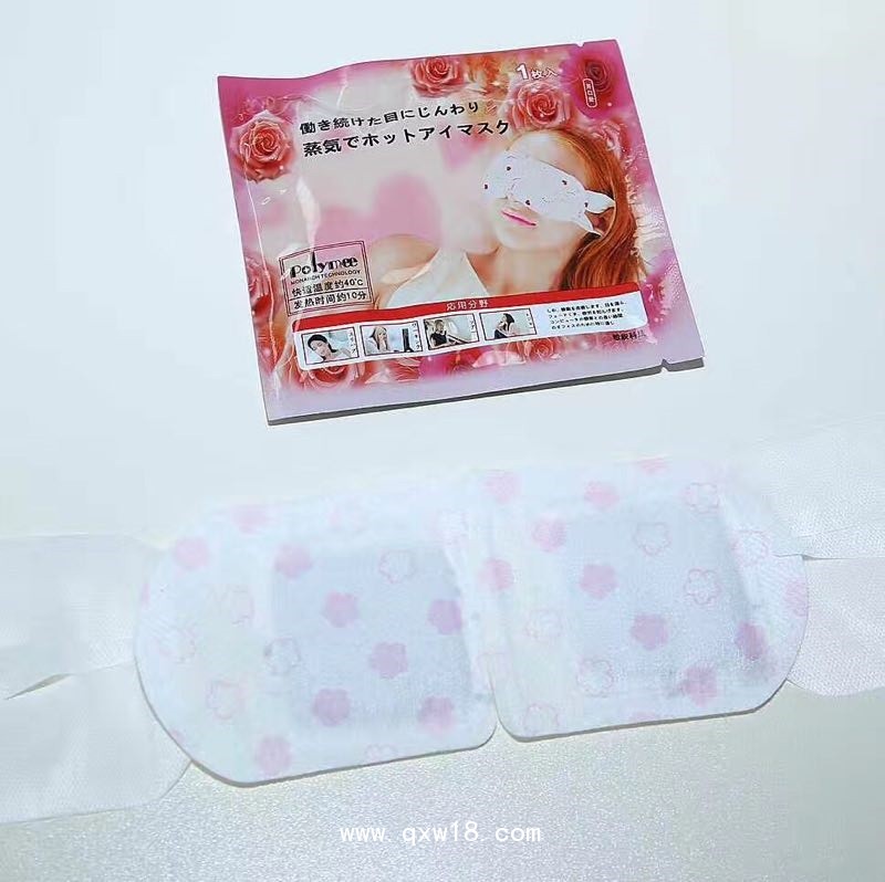 蒸汽眼罩 熱敷眼罩 可OEM