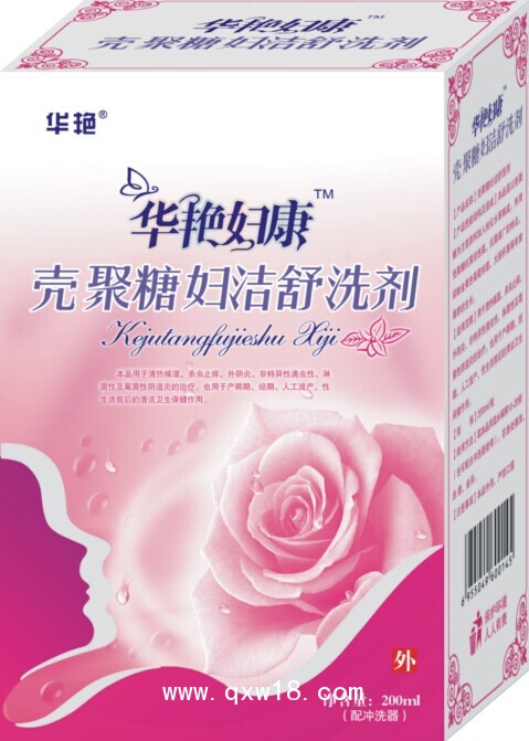 殼聚糖婦潔舒洗劑