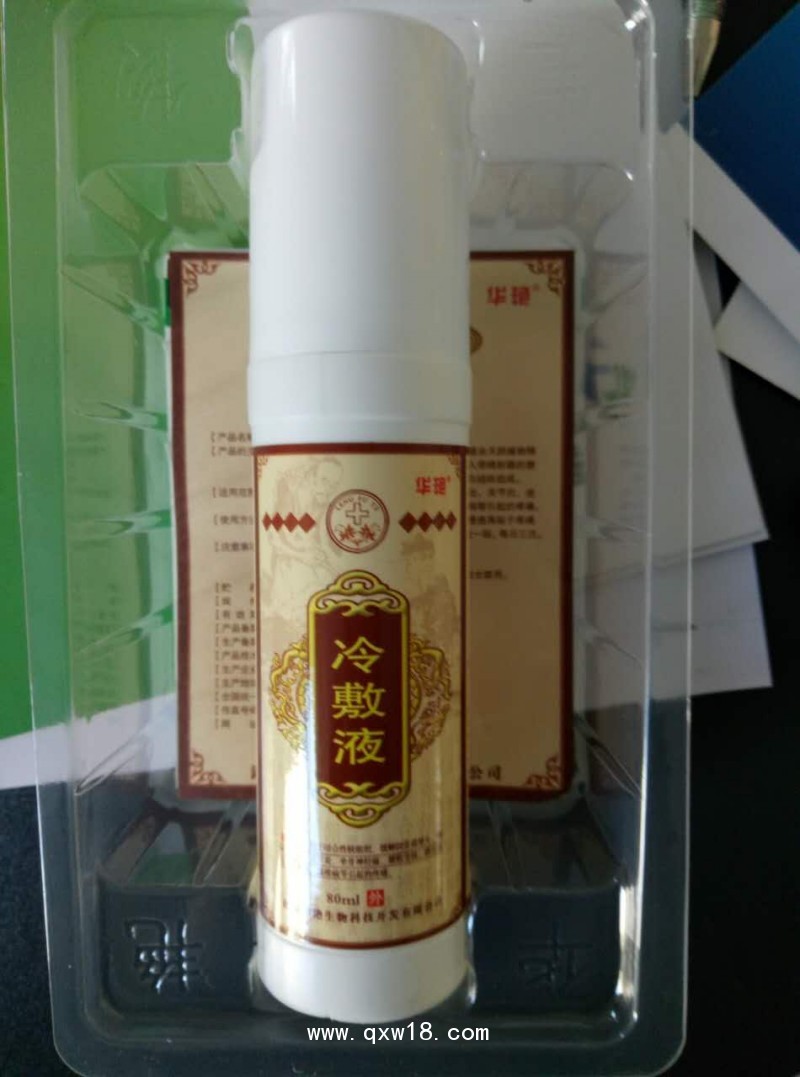 筋骨痛冷敷敷料