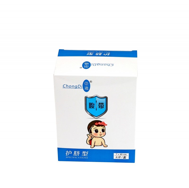 醫(yī)用肚帶 護(hù)臍帶 7cm*40cm可貼牌加工5條裝 證件齊全