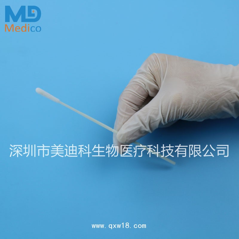 美迪科采集血口腔采樣拭子