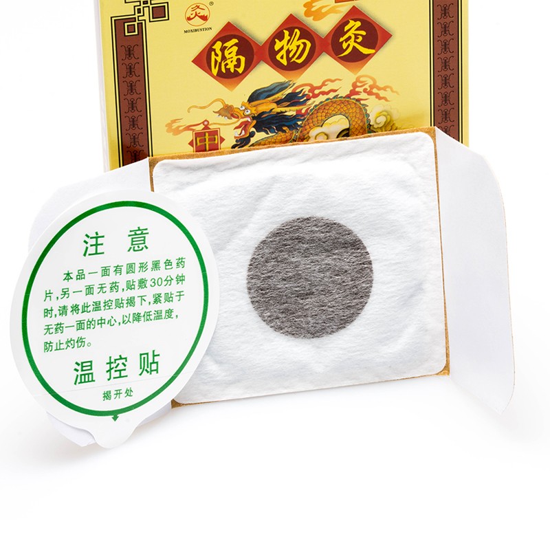 中國(guó)灸隔物灸