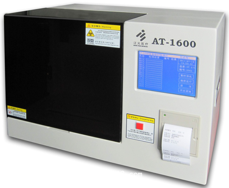 全自動細菌性陰道病BV檢測儀及試劑