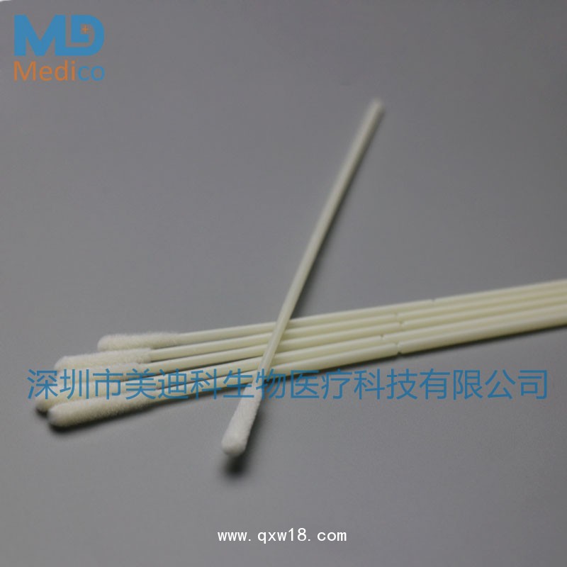 美迪科采集血口腔采樣拭子?