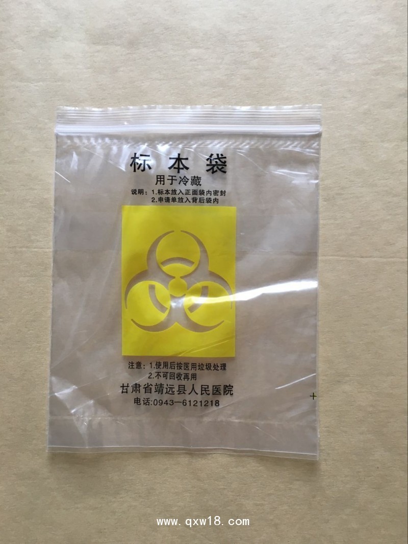醫(yī)學(xué)檢驗(yàn)袋