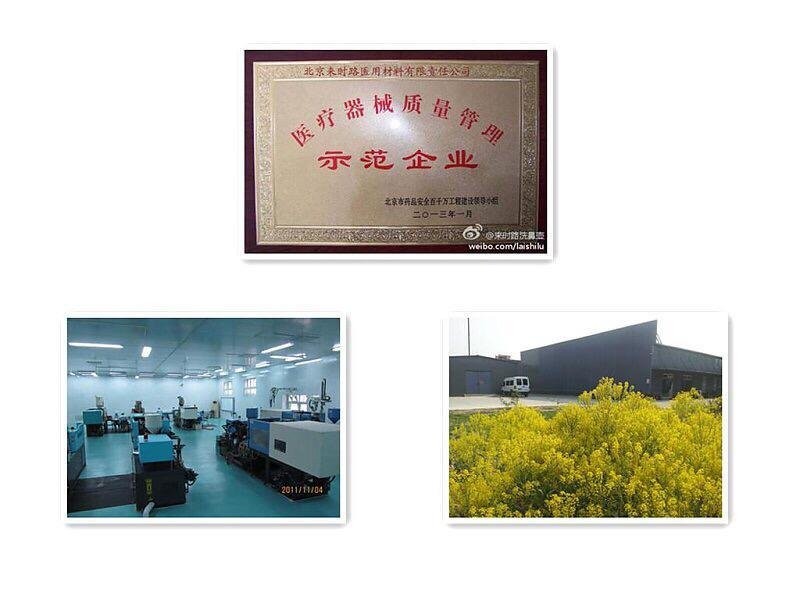 洗鼻鹽、洗鼻劑