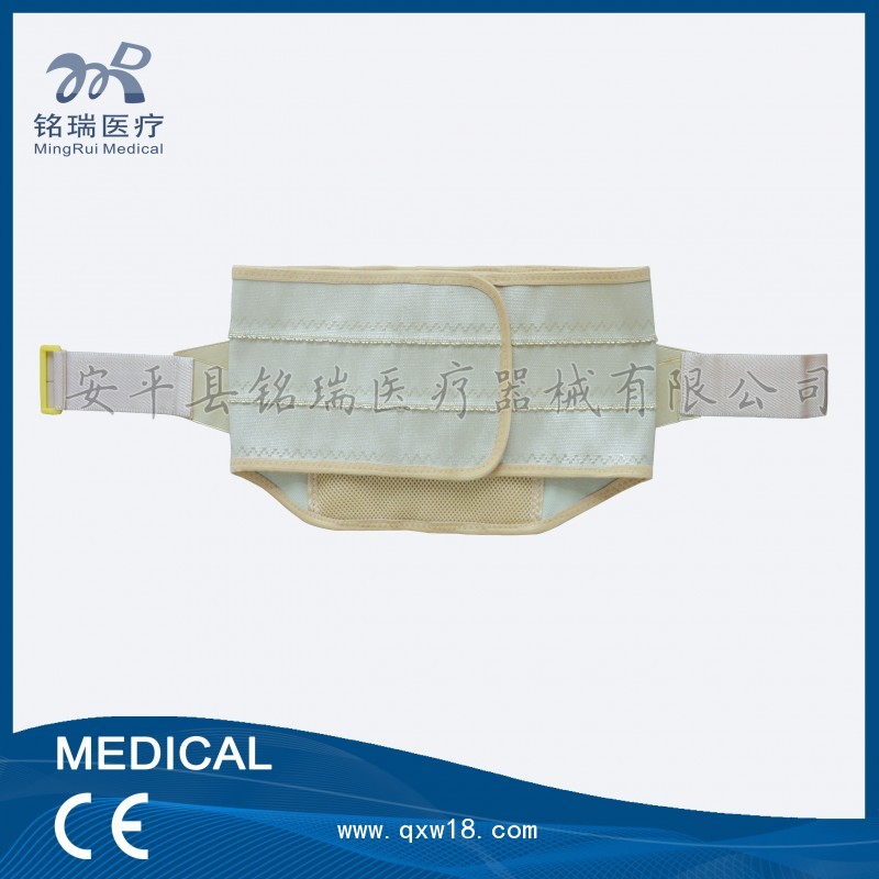 全彈力腰封腰椎骨質(zhì)增生治療腰椎間盤(pán)突出術(shù)后保護(hù)腰封