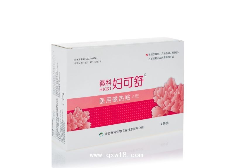 暖宮貼—婦可舒醫(yī)用磁熱貼