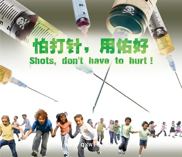 佑好鎮(zhèn)痛器