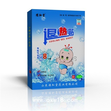 感冒貼貼牌代加工 小兒穴位貼敷廠家