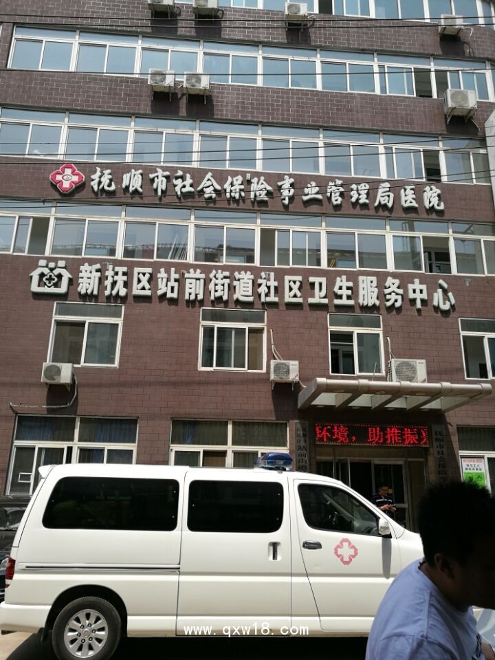 撫順醫(yī)院-溫?zé)犭娋木C合治療儀裝機