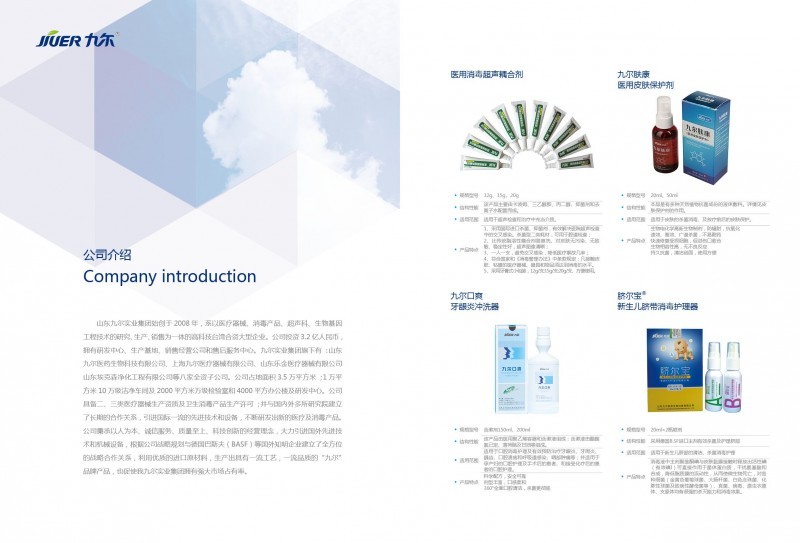 一次性使用導管固定器