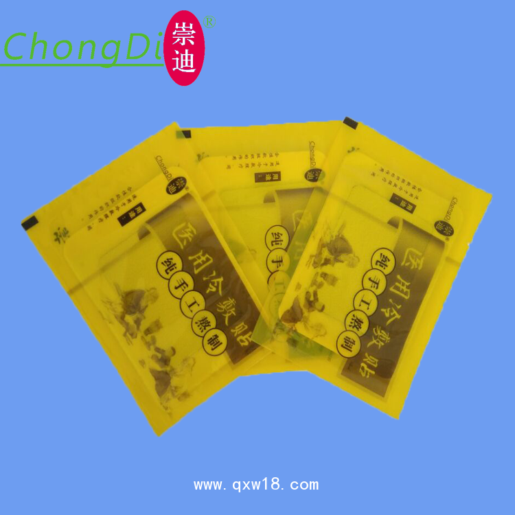 醫(yī)用冷敷貼 冷敷理療 四貼裝蚌埠崇迪生物科技有限公司