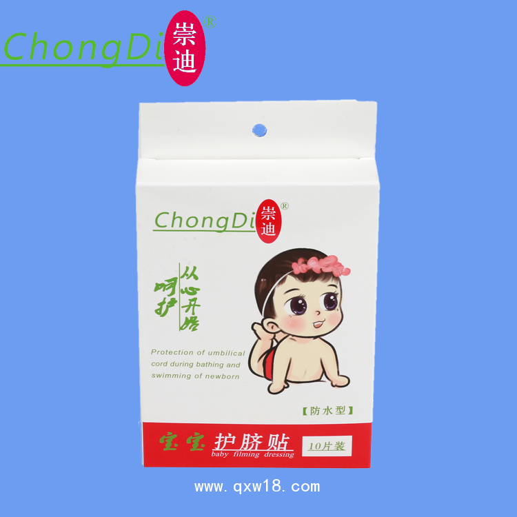 護臍貼/游泳嬰兒肚臍貼 可貼牌代加工10片盒裝