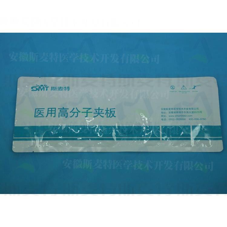 斯麥特高分子夾板