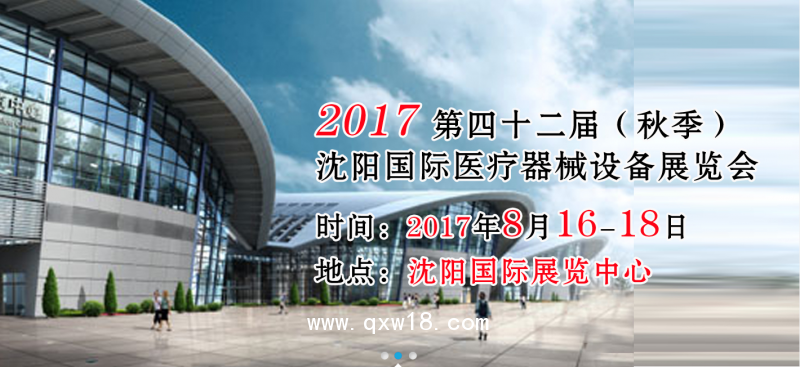 QQ截圖20170713152218