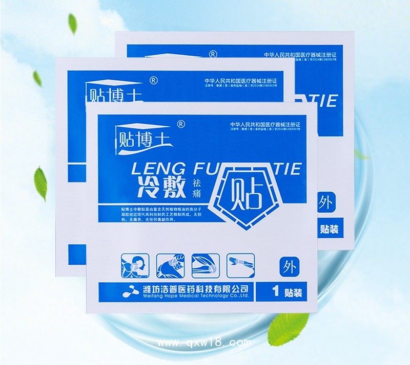 冷敷貼——醫(yī)用冷敷貼、祛痛貼、醫(yī)用耗材、跌打損傷、急性關(guān)節(jié)痛